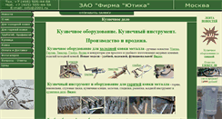 Desktop Screenshot of 2001.ru