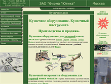 Tablet Screenshot of 2001.ru